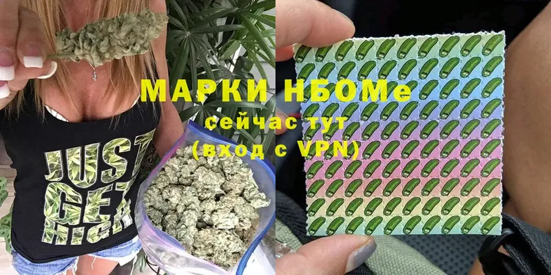 где можно купить наркотик  мега tor  Марки 25I-NBOMe 1,8мг  Сосновка 